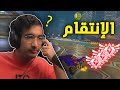 روكيت ليق الانتقام من البوتات 1v3 Rocket League 2 