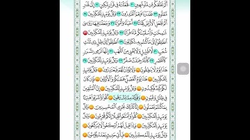 سورة المرسلات من (35-50)