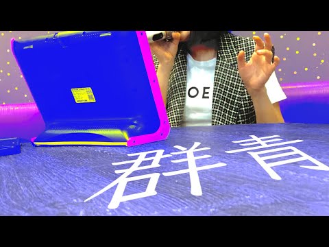 幼馴染の群青が上手すぎてYOASOBIどころか朝帰り