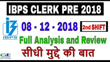 IBPS CLERK PRELIMS 2018 || 2nd Shift analysis 08/12/2018