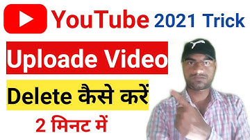 Youtube Channel pe upload video delete kaise kare? how to delete uploaded videos on youtube channel