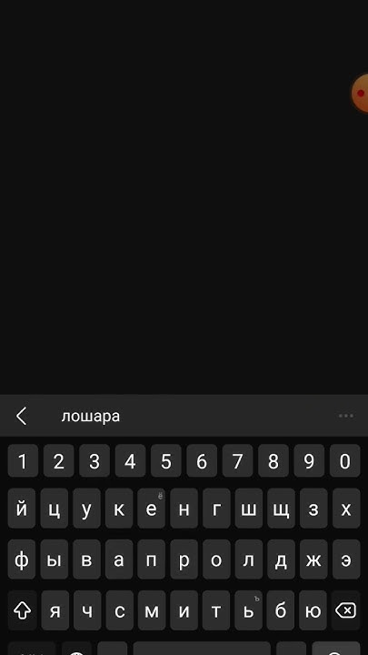 лошара - YouTube