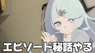 【#ゼンゼロ 】やばい匂いしかしないシードのエピソード秘話をやる【概要欄読んでね】