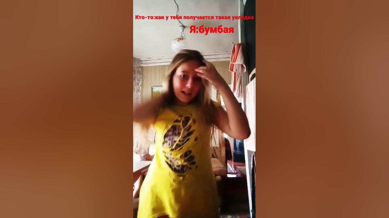 бумбая - YouTube