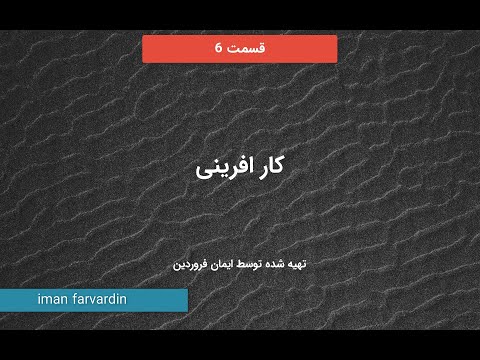 تصویری: اقتصاد چک: اصول اساسی، ساختار، درآمد جمعیت و امور مالی داخلی