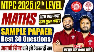 NTPC 12TH LEVEL MATHS ANALYSIS 2026 | NTPC MATHS ASKED QUESTIONS | RRB NTPC UG MATHS SAMPLE PAPER