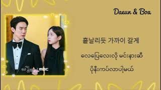 Numb(숨) - Lim Yeon (When The Phone Rings OST Part.2) [Hangul & Mmsub Lyrics]