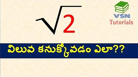 Find the value of Square root 2 in telugu