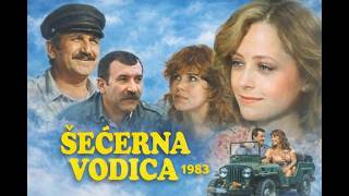 Šećerna vodica CEO FILM  1983 #domaci #gledajtedokraja #film #jugoslavija #ceo #balkan #ceofilm