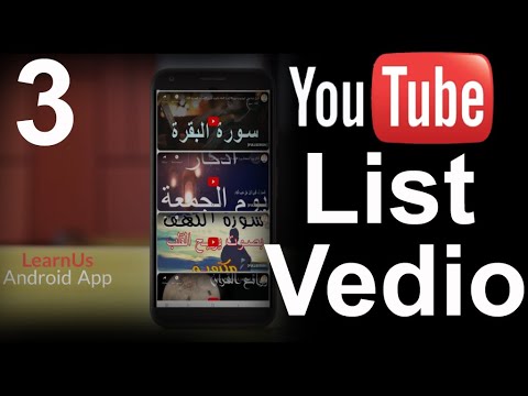 Youtube List Youtube List
