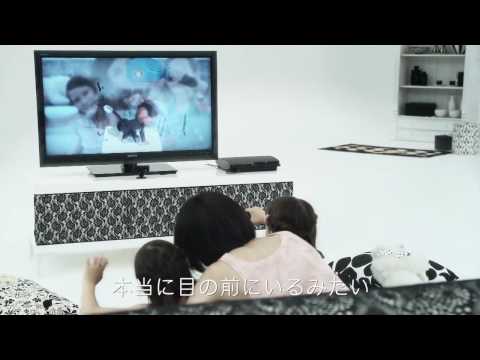 Video till Tokig Move-reklam från Japan