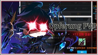 [Elsword KR/엘소드]비고트 2:2 공식대전(9) / Bigott(Opferung) 2:2 PvP