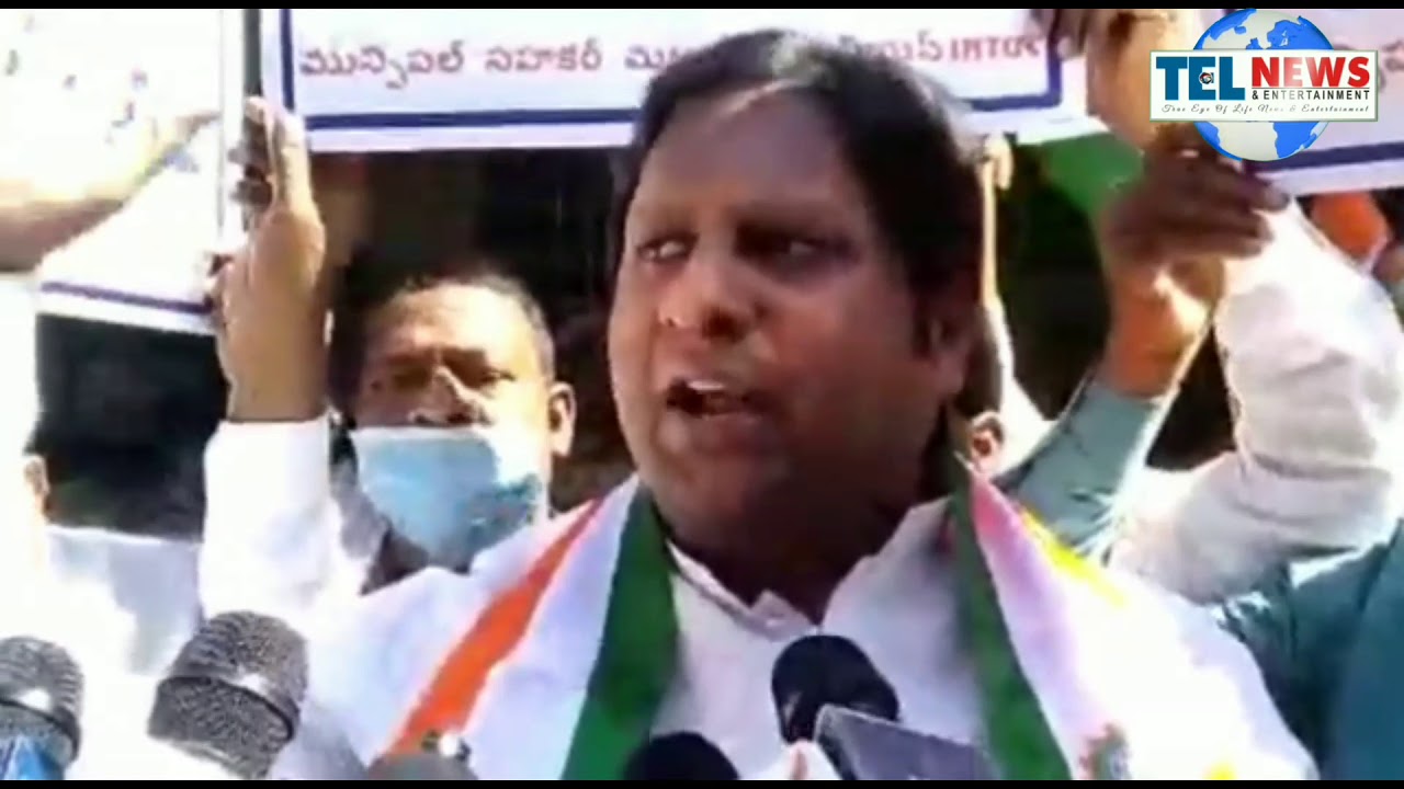 INTUC President& Members Protest GHMC Office Tankbond alongGHMC Employees Demand to release PRC & DA