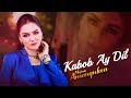 Nigina Amonqulova - Kabab Ay Dil @QiamEntertainment1