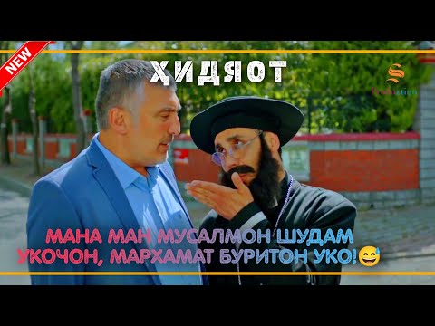 ШАВКАТИ ПОП | \