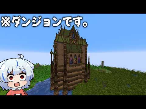 [Minecraft] Guns and Frying Pan Gameplay Part 10