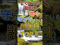 亡くなった祖先が一番強く守ってくれている誕生日TOP5