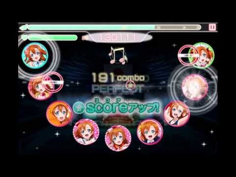 ラブライブ！スクフェス   Someday of my life(HARD)【カットインOFF】