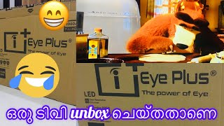 Eye plus tv unboxing