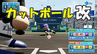 ダイヤのa Actii もっとも興味深い Youtube