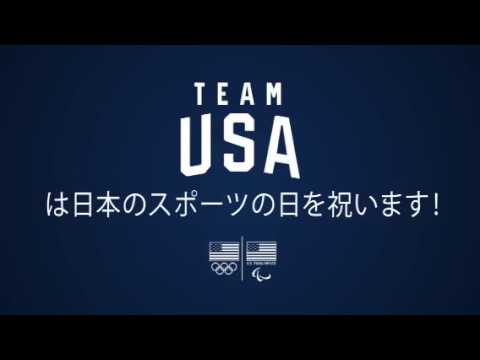 20181008 TEAM USA