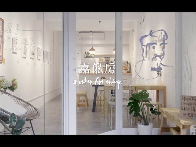 全玩家映畫有限公司 - 郭彥甫創作分享夜