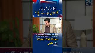 How Many Indian Jets Crashed In 20 Years? - The Shocking Numbers Revealed - 24 Digital