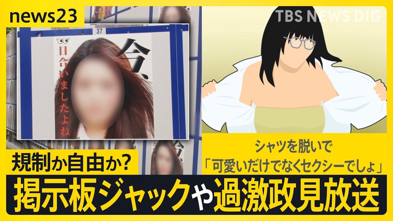 かな じ ょ 掲示板
