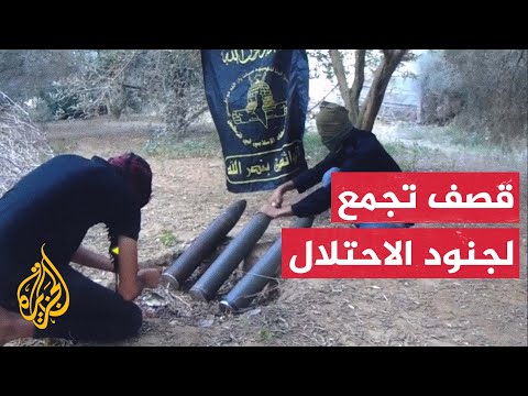 سرايا القدس: قصف تجمع لجنود الاحتلال بالاشتراك مع كتائب أبو علي مصطفى