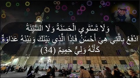 تلاوة خاصة جدا للشيخ عنتر من سورة فصلت الغاشية الشمس التكاثر قريش💯