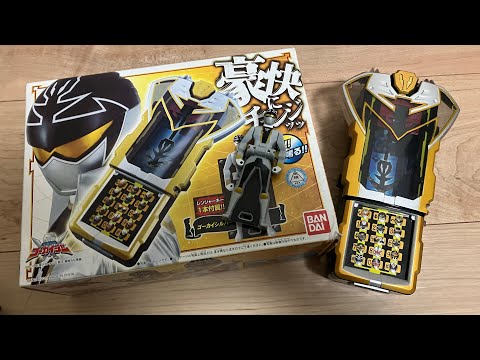 追加戦士にゴーカイチェンジ】ゴーカイセルラー&ゴーカイ