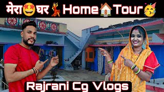 Rajrani Cg Vlogs Ka Home🏠Tour💃