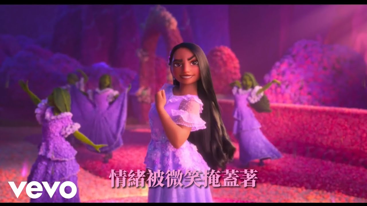 Ray Liu, Monica Wu - 還能怎麼做 (來自《魔法滿屋》/同唱版本)