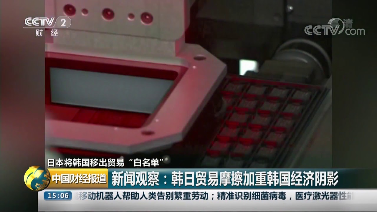 日本 今日 财经 新闻 (99) 사진