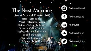 Extrovert - The Next Morning