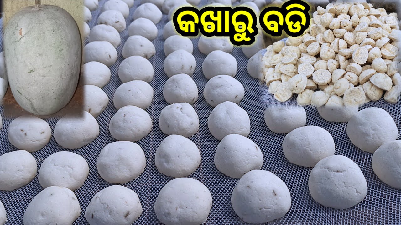 ବିରି ଡାଲି ପାଣି କଖାରୁ ବଡ଼ି ସମସ୍ତ Tips ସହିତ | Kakharu Badi | Water Pumpkin Badi |Odia