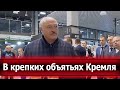 Батька «попался»: большие торги Лукашенко с Путиным