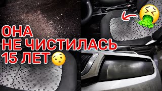 ПЕРВАЯ ХИМЧИСТКА ЗА 15 ЛЕТ! Меня уже ничем не удивить...