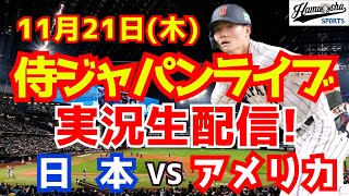 ハムショーのスポーツ実況chの配信のサムネイル画像