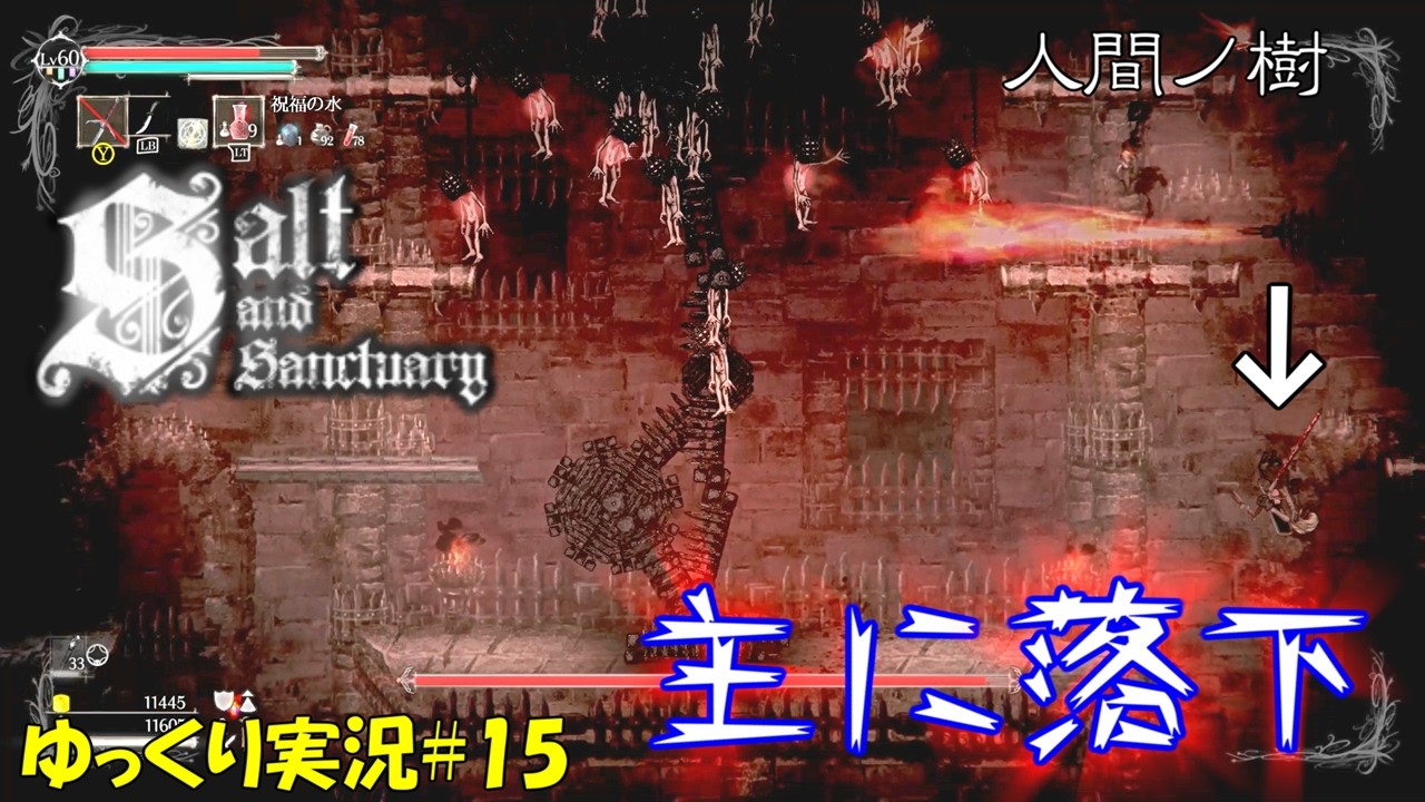 群の祭壇/Altar of the Brood SecretLair 4枚 Salt and Sanctuary] #15 