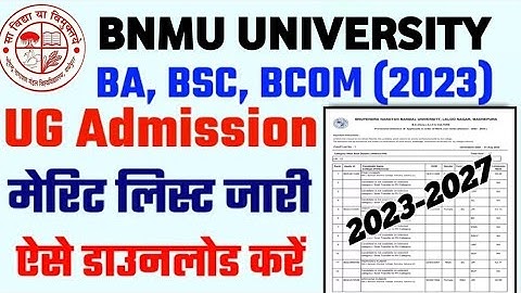 BNMU UG Merit list 2025 Download kaise kare | Bnmu ug 1st merit list 2025 | bnmu ug merit list 2023