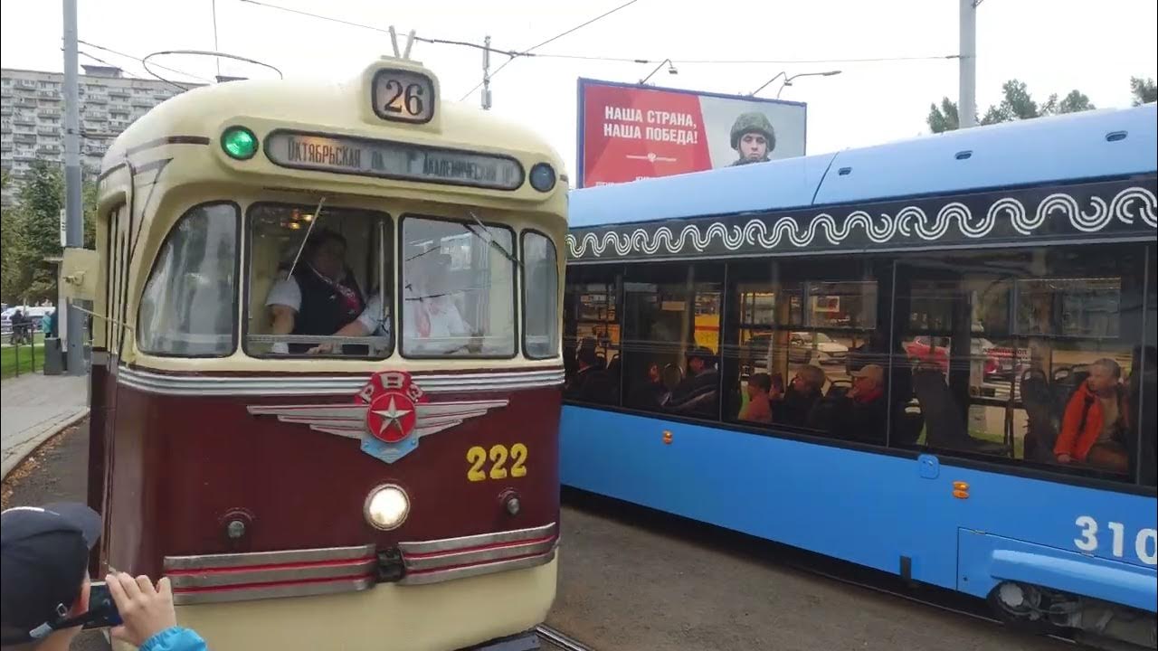 Парад трамваев в москве 2024 маршрут. Парад трамваев. Трамвай ВДНХ.