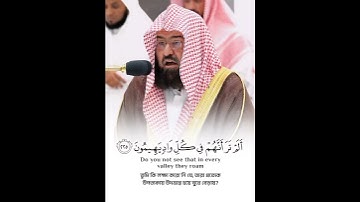 تلاوة مباركة خاشعة بصوت يلامس القلوب #اكسبلور #المصحف #القران #حالات_واتس #راحة_نفسية #خطبه #لايك