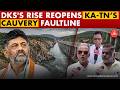 Karnataka CM DK Shivakumar's rise renews water dispute with Tamil Nadu on Mekedatu dam
