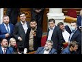 Раскол Слуг народа в Верховной Раде У Зеленского нет Власти Раскол Слуг народа в Верховной Раде У Зеленского нет Власти