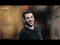 رأفت الهجان بو العريف رأفت الهجان بو العريف
