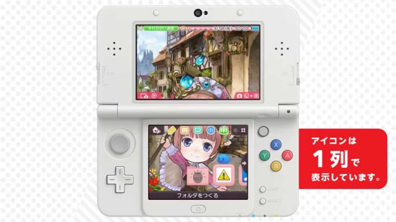 新 ロロナのアトリエ はじまりの物語 アーランドの錬金術士 ニンテンドー3ds用テーマ第3弾 ちびロロナ が配信開始 ファミ通 Com