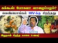     dr sivaraman speech about breakfast banana benefits  venpongal