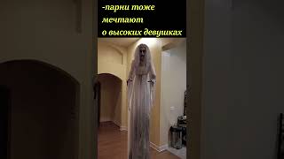 девушка мечта #ужасы #фильмыужасов #кино