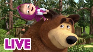 🔴 Live Stream! माशा एंड द बेयर 🐻🥰 माँ बनना या बेयर 📺 Masha And The Bear In Hindi